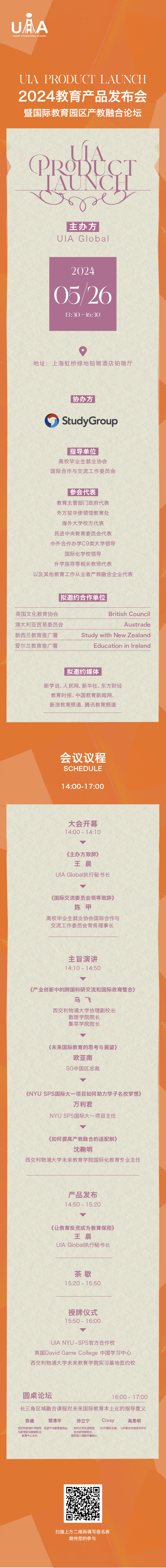 微信图片_20250425141911.png
