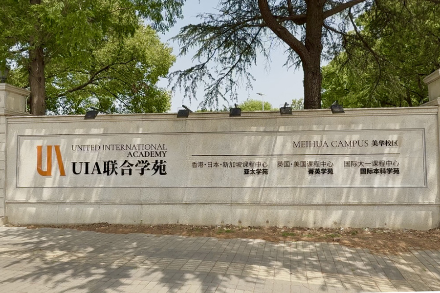 学校正面