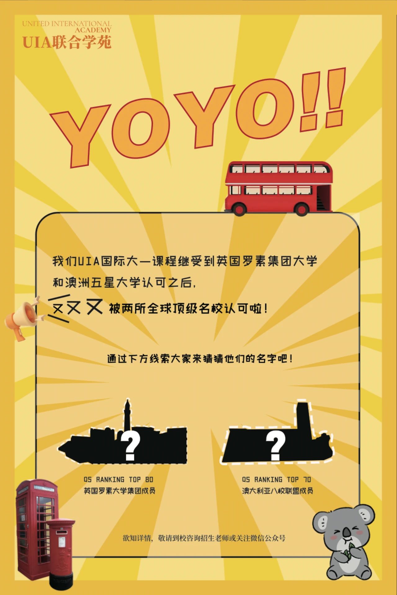 微信图片_20250425115310.jpg