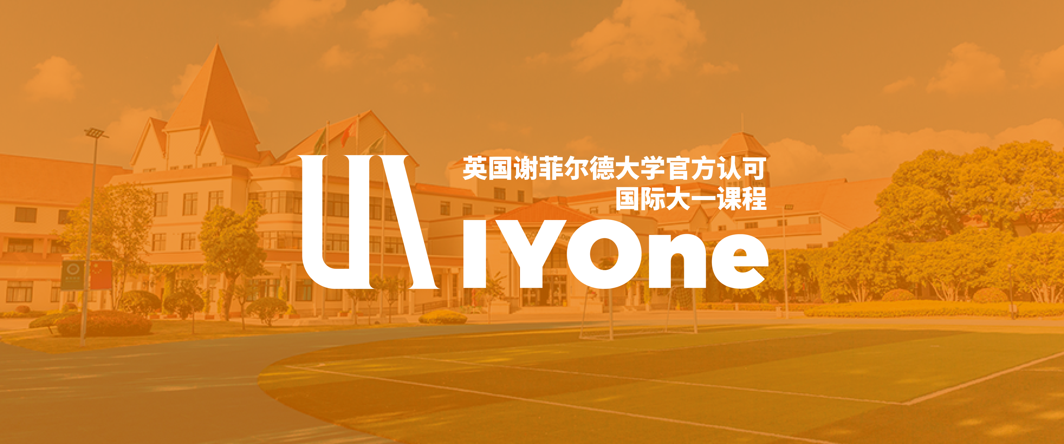2025秋入学申请 |2025 Fall Application